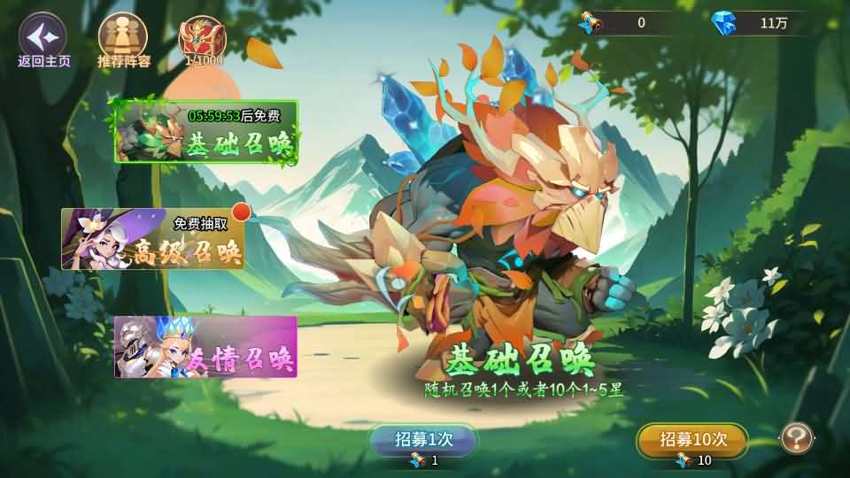 图片[5]-神话卡牌回合手游【西游降魔平台币内购版】最新整理单机一键即玩服务端 Linux手工服务端 CDK授权后台 安卓苹果双端 详细搭建教程-源码分享站