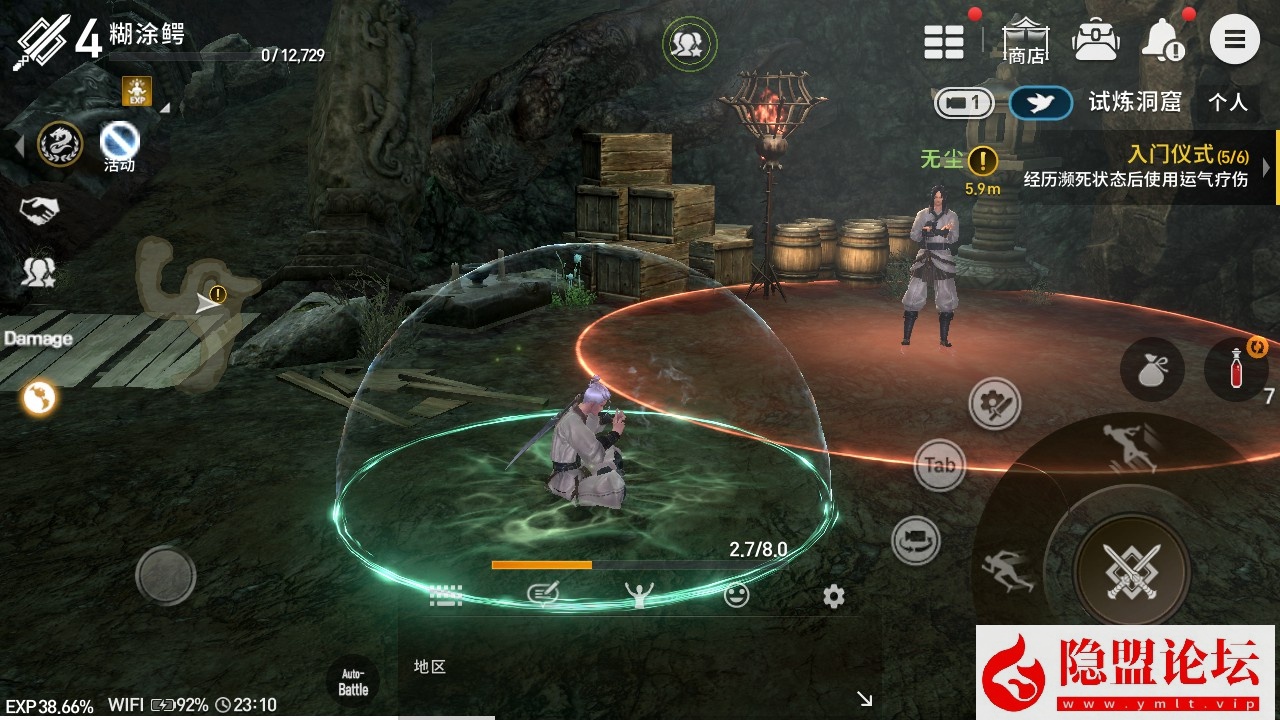 最新整理精品手游【剑灵革命八职业咒术师版】VM一键单机版 视频教程 授权GM后台 安卓端