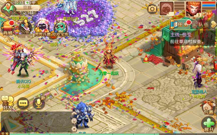 回合手游【梦幻诛仙14职业星辰梦诛】单机一键即玩镜像服务端(赠送Linux本地学习手工端 多功能GM后台 视频教程）