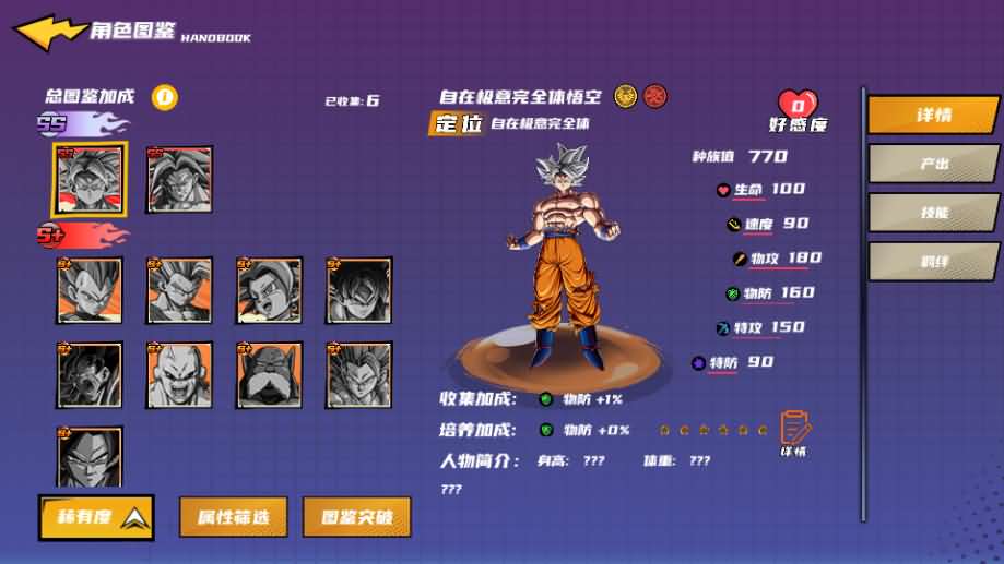 稀有3D横版卡牌回合手游【神龙猎手之超神大陆】最新整理商业Ubuntu手工服务端 安卓 管理后台 GM授权后台 详细搭建教程