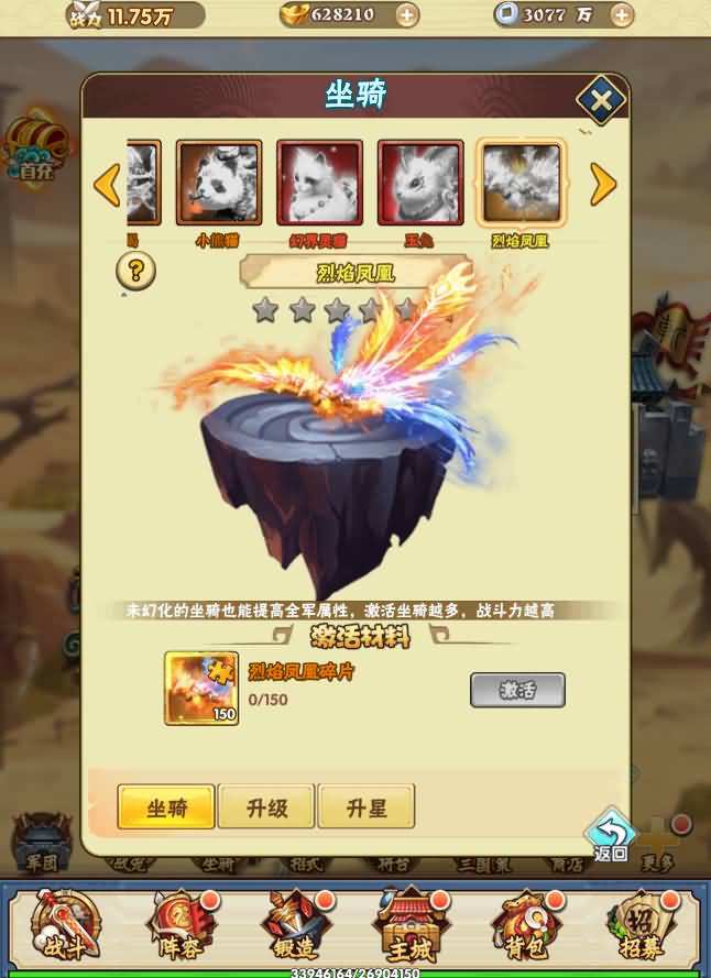 三网H5游戏【超级三国纪H5】8月最新打包Win系一键服务端 详细搭建教程 通用视频教程 多区跨服 GM授权后台