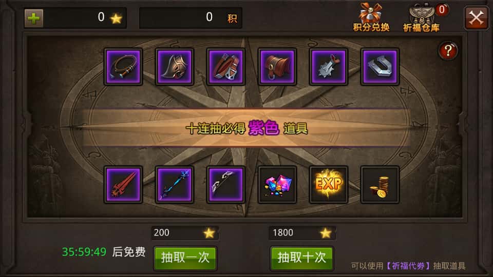 3D魔幻手游【全民奇迹9.7跨服修复版】8月最新打包Win系服务端 详细搭建教程 加解密工具 GM授权后台 安卓苹果双端