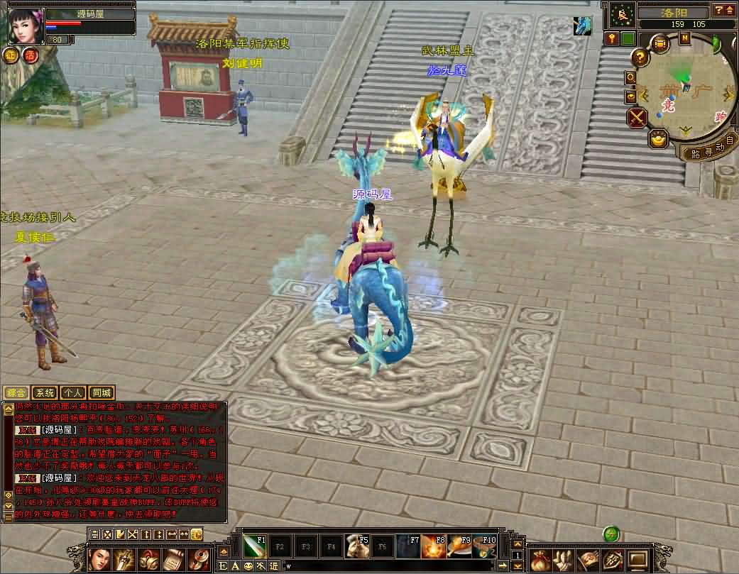 经典武侠端游【天龙八部之小黑怀旧1.0】最新整理单机一键即玩镜像端 Linux手工服务端 PC客户端 GM工具 详细搭建教程