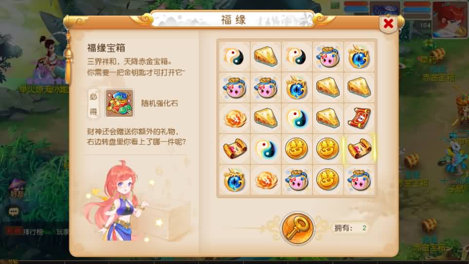 MT3换皮MH【浮生若梦】最新整理单机一键即玩镜像端 Linux手工服务端 安卓苹果双端 GM后台 详细搭建教程 全套源码