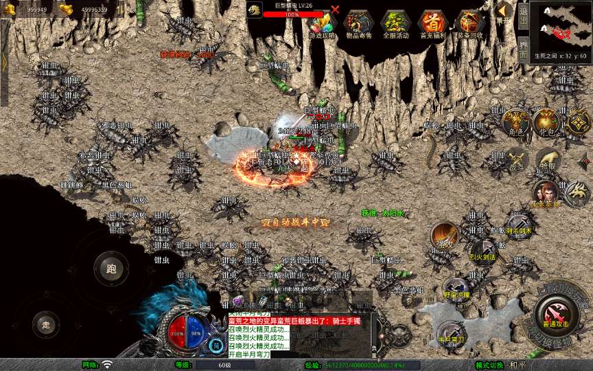 XO三端引擎传奇手游【1.76赤月豪门特色小极品版】2025整理复古服务端 蛮荒圣地 远古长廊 神秘庄园【站长亲测】