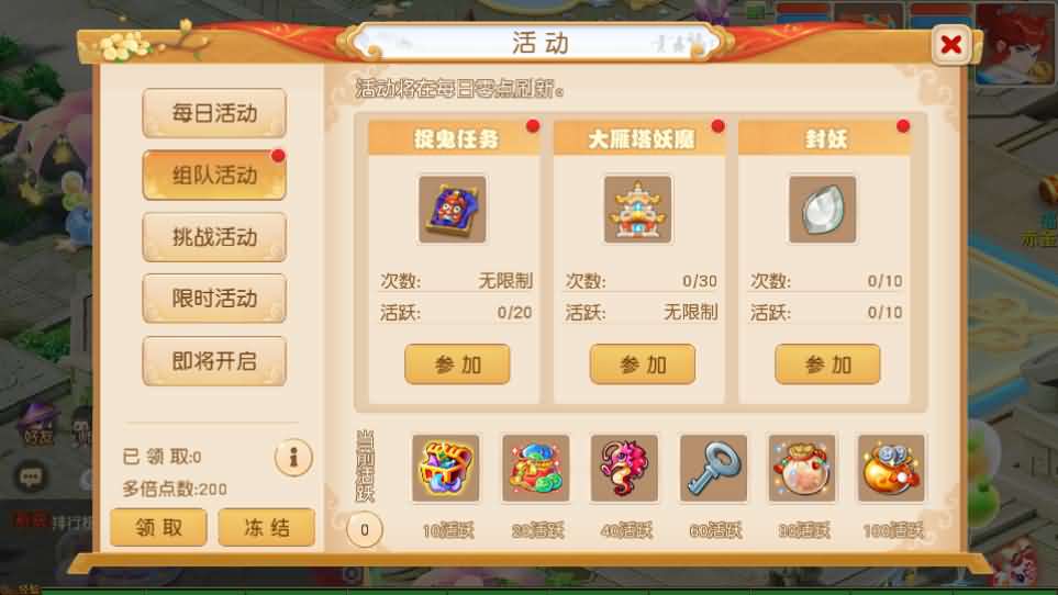 MT3换皮MH【浮生若梦星盘】最新整理单机一键即玩镜像端 Linux手工服务端 安卓苹果双端 GM后台 详细搭建教程 全套源码