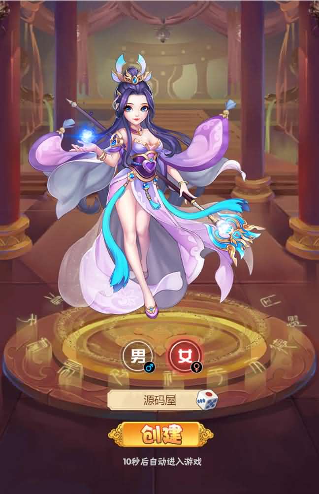 三网H5卡牌游戏【天界纪元H5】最新整理Win一键即玩服务端+GM授权后台