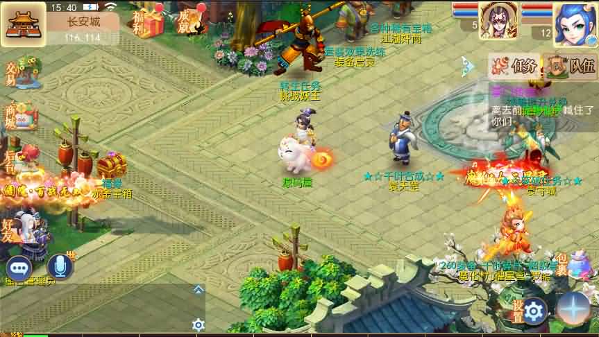 【灵珑西游】mt3换皮梦幻精修商业版+安卓苹果双端+搭建教程