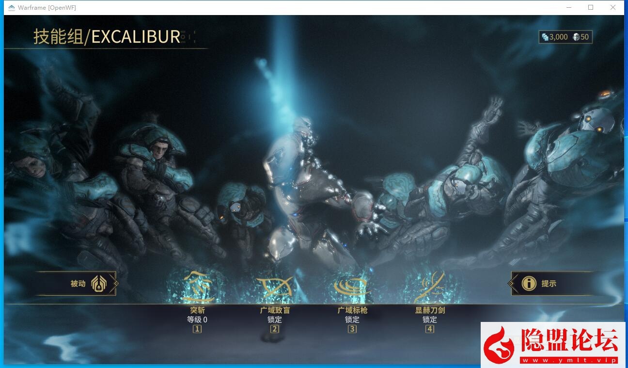 最新整理【星际战甲OpenWF】VM一键单机版 视频教程 Mod修改教程 Mod编辑器 全物品ID元数据