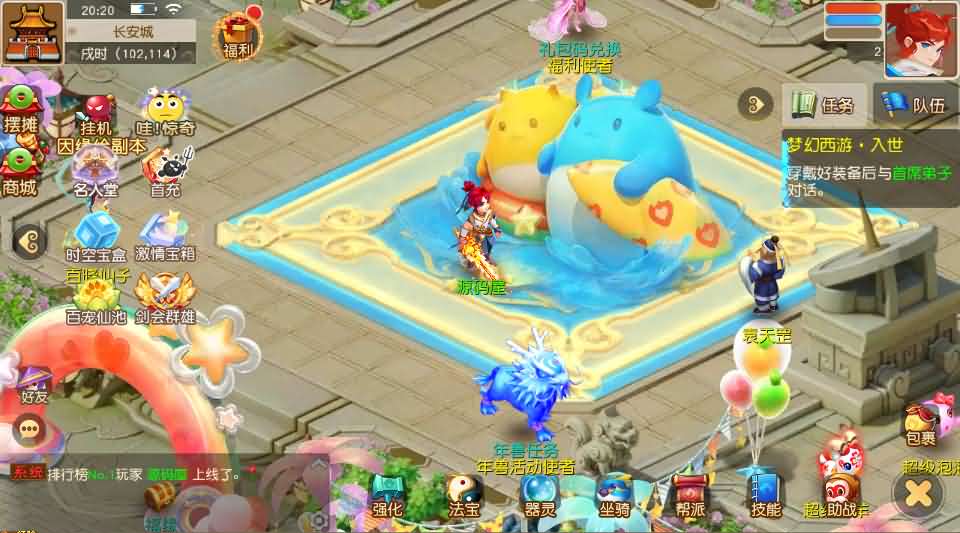 MT3换皮MH【诗情画意】最新整理单机一键即玩镜像端 Linux手工服务端 安卓苹果双端 GM后台 详细搭建教程 全套源码