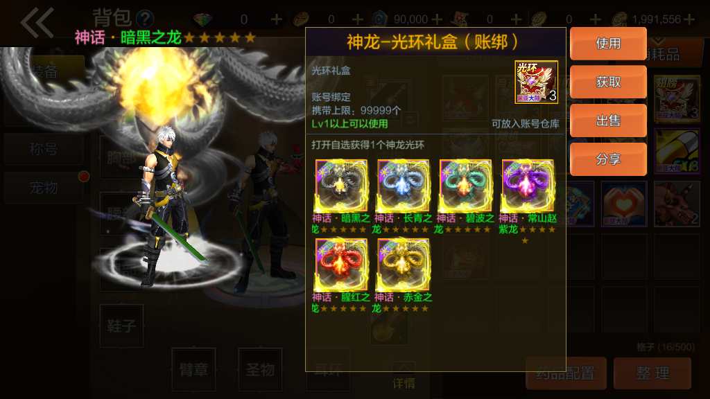 经典横版闯关手游【米亚大陆阿拉德】2023整理单机一键即玩镜像端 Linux本地学习手工端 懒人助手 运营后台 安卓苹果双端 教程【站长亲测】