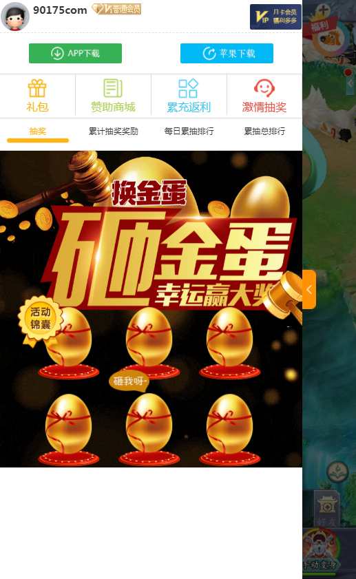 三网仙侠H5游戏【九州仙剑传2魔改99阶版本】2023最新整理单机一键即玩镜像端 Linux手工服务端 运营后台 教程【站长亲测】