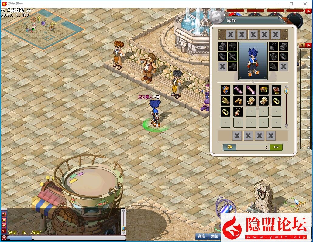 最新整理稀有怀旧网单【猎人MM汉化修复端】VM一键单机版 完美客户端 视频教程 爆率修改教程