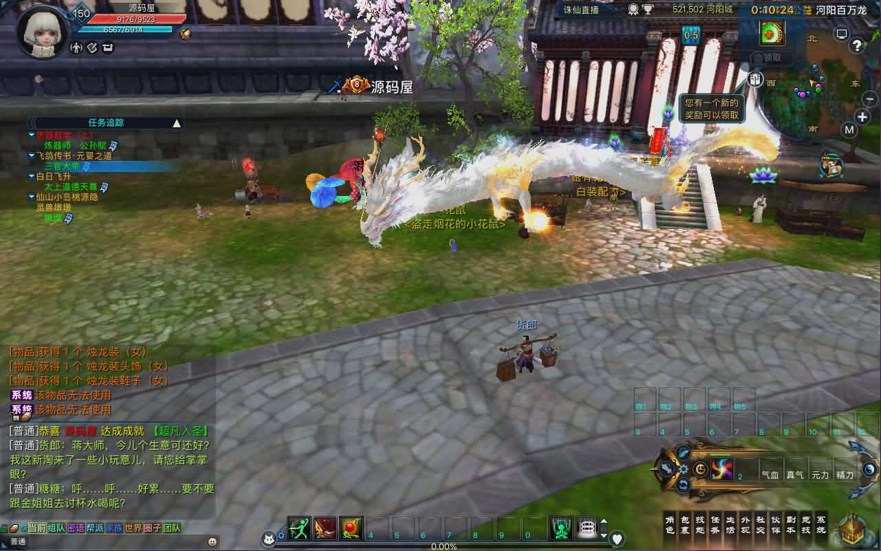 3DMMORPG端游【诛仙3新河阳百万龙18职业】最新整理单机一键即玩镜像端 Linux手工服务端 GM工具 网页注册 PC客户端 详细搭建教程