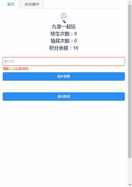 回合手游【梦幻诛仙14职业星辰梦诛】单机一键即玩镜像服务端(赠送Linux本地学习手工端 多功能GM后台 视频教程）