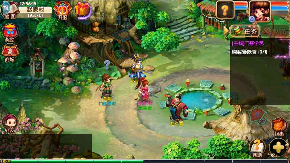 典藏回合手游【梦幻秦时】最新整理Win一键即玩服务端+安卓苹果双端+物品后台+详细搭建教程