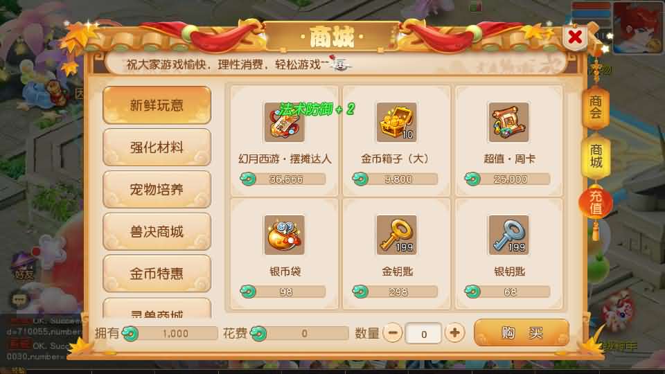 MT3换皮MH【幻月星辰尊享挂机版】最新整理单机一键即玩镜像端 Linux手工服务端 安卓苹果双端 GM后台 详细搭建教程 全套源码