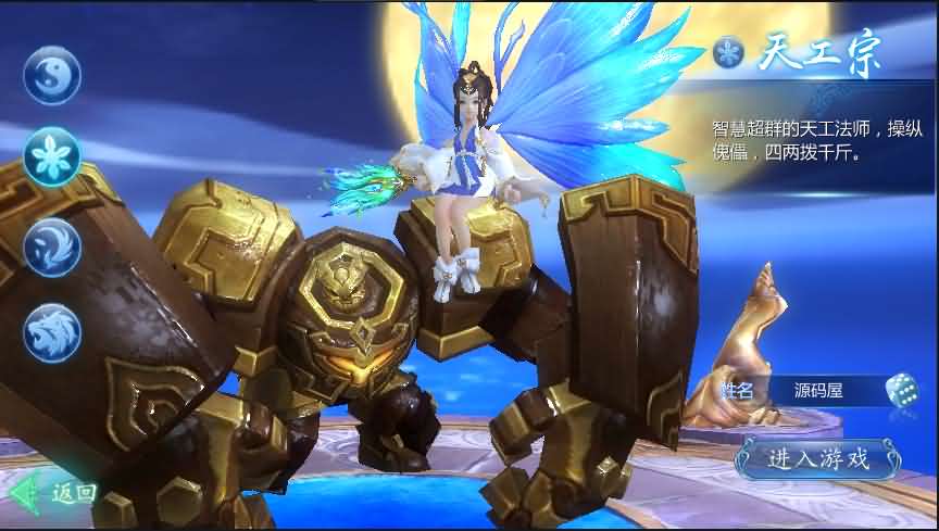 唯美3D仙侠手游【魔天记3D】最新整理Win一键既玩服务端+GM运营后台+视频教程【站长亲测】