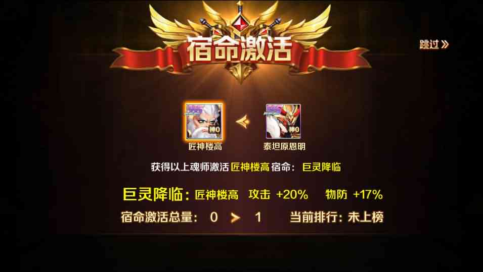 卡牌手游【新斗罗大陆之泰坦原恩明】最新整理Linux手工服务端+单机一键既玩服务端+安卓苹果双端+运营后台+GM授权后台+CDK后台+详细搭建教程