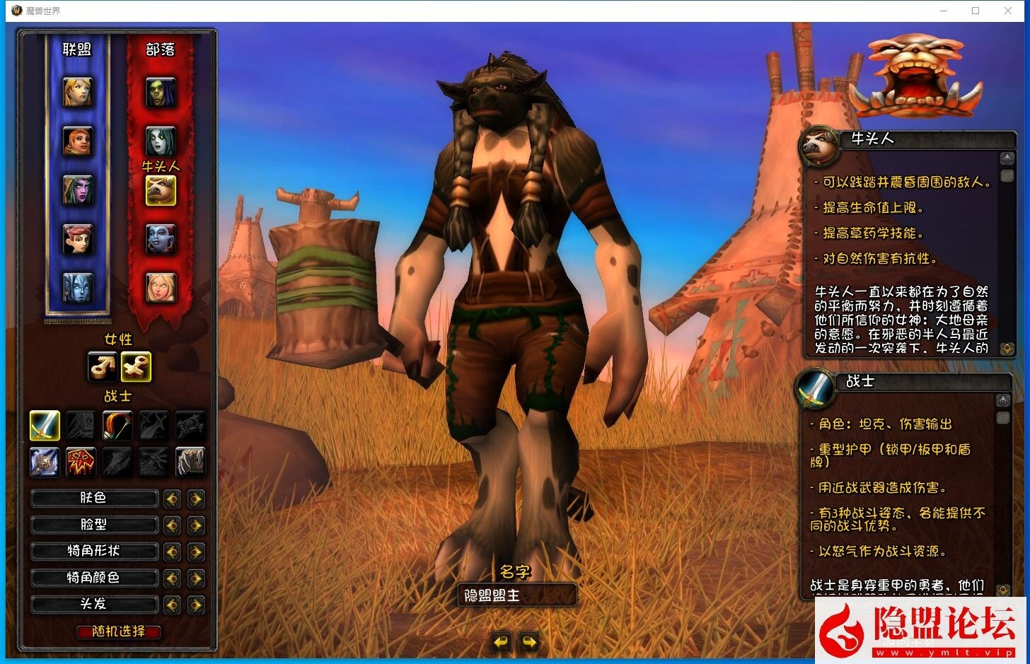 最新整理【Wow魔兽世界怀旧特色版335爱丽丝精品端无限制版】免虚拟机一键单机版解压即撸 视频教程 GM命令