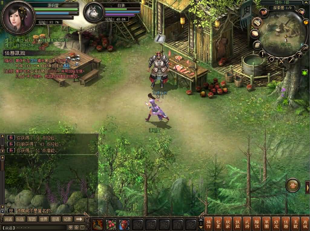 典藏2.5D回合端游【新问鼎之霸者】最新整理单机一键即玩镜像端 Linux手工服务端 修改教程 解包工具 装备修改工具 PC客户端 详细搭建教程