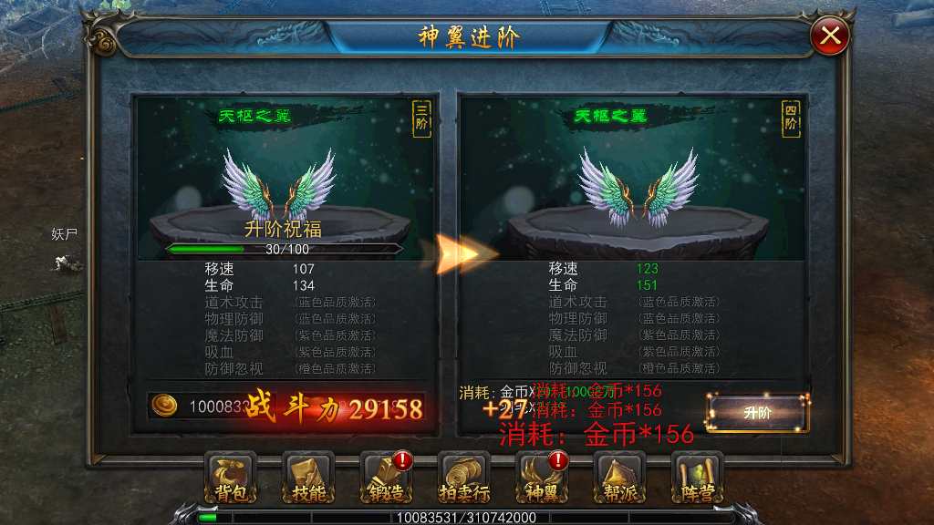 稀有3D传奇手游【变态传奇3D】2023整理Win一键即玩服务端 教程【站长亲测】