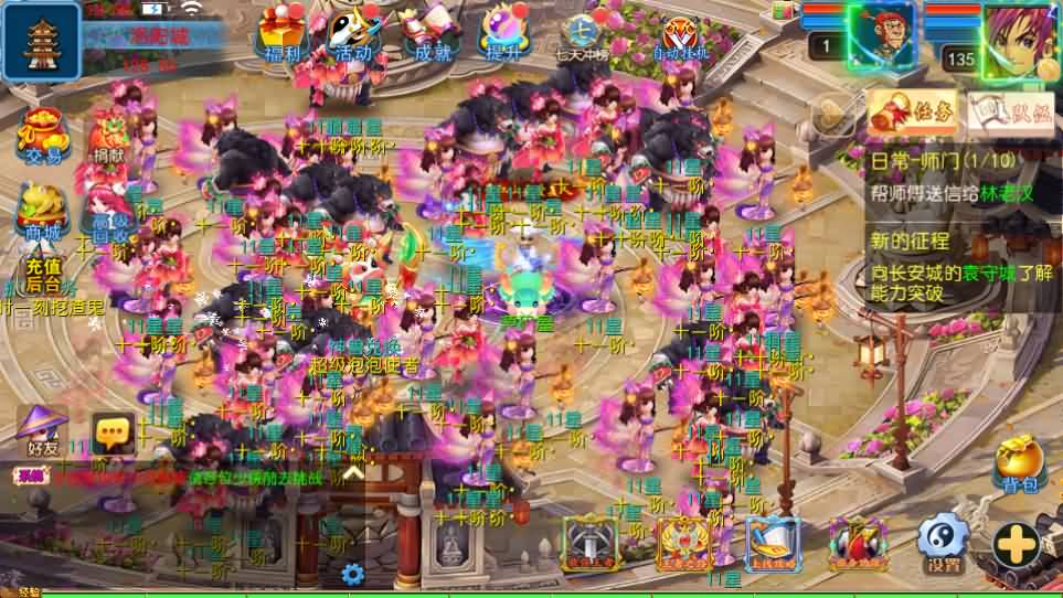 MT3换皮MH【六福西游尊享挂机版】最新整理单机一键即玩镜像端 Linux手工服务端 安卓苹果双端 GM后台 详细搭建教程 全套源码