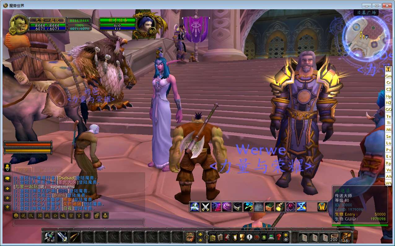 典藏怀旧端游【魔兽世界之巅峰兔子王】最新整理Win系服务端 网页注册 PC客户端 教程