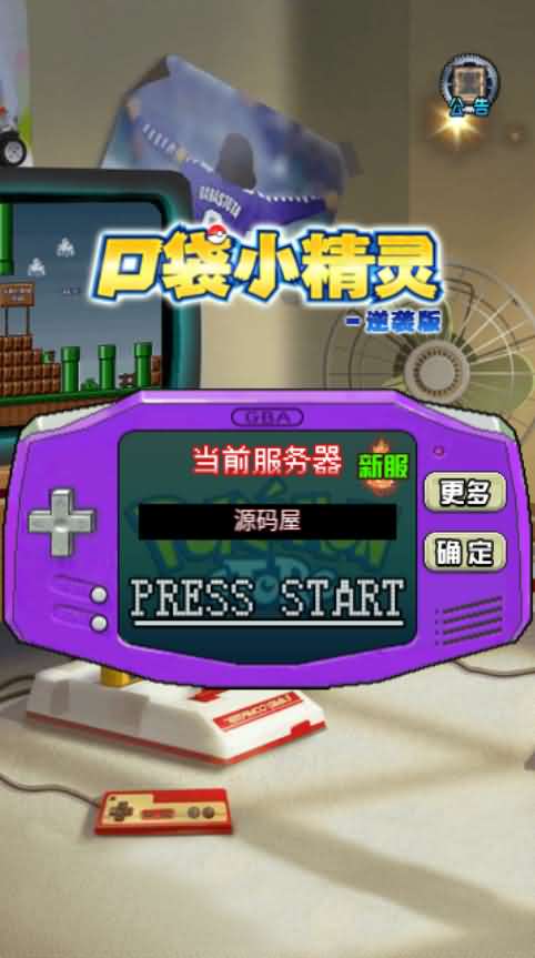 经典怀旧三网H5游戏【像素小精灵H5】最新整理一键即玩服务端+GM后台+安卓苹果双端-源码分享站