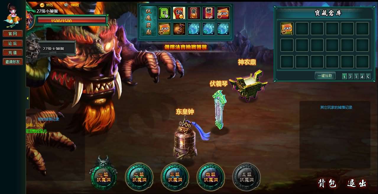 典藏回合页游【斗破轩辕OL】最新整理Win系服务端+GM工具+详细搭建教程+外网教程