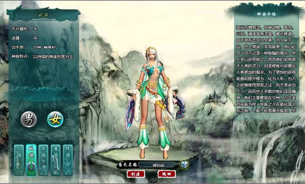 典藏修真页游【诸仙列传OL】最新整理Win系服务端 GM工具 详细外网搭建教程