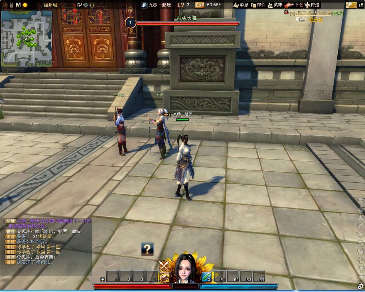 3D动作武侠端游【笑傲江湖OL274修复版】2024最新整理单机一键即玩镜像端 Linux手工服务端 PC客户端 GM工具 教程【站长亲测】