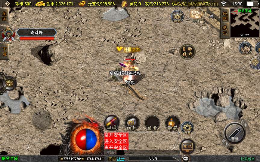 战神引擎传奇手游【1.76洪荒昊天大背包[白猪3]】2025整理复古服务端 情怀复古 复刻端游