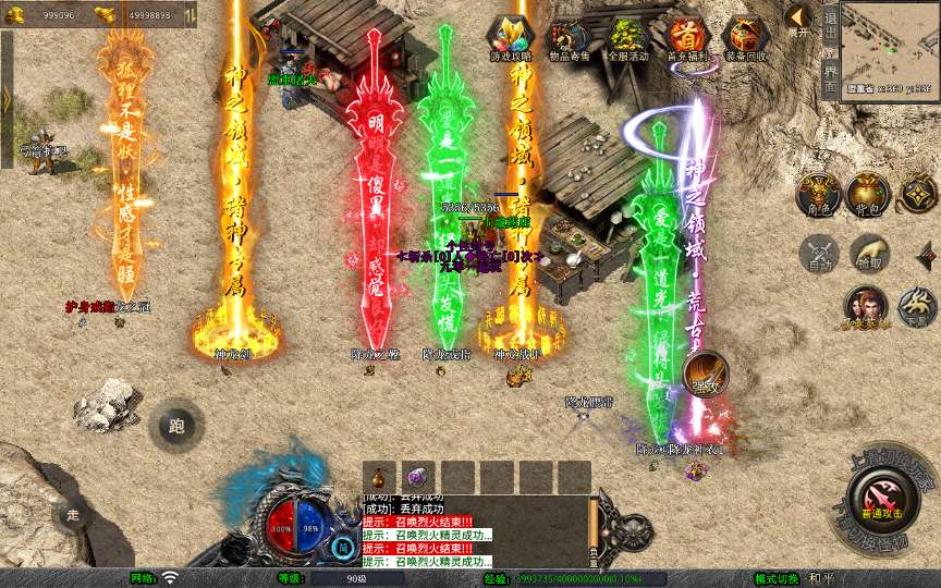 XO三端引擎传奇手游【1.76漠北传奇特色小极品版】2025整理复古服务端 王者宝藏 魔族冰界 首阳山 盘古之地【站长亲测】