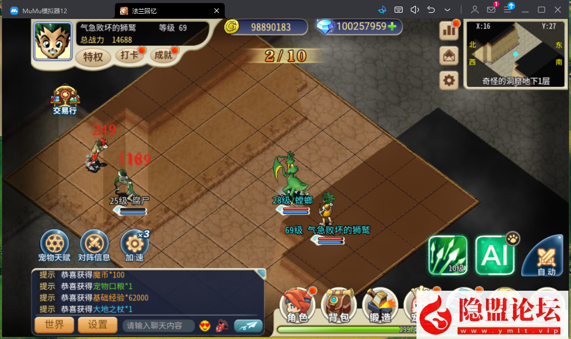 独家修复更新2025.08.07稀有精品手游【魔力归来H5高爆修复版】VM一键单机版 GM运营后台已修复邮件物品 充值GM后台 视频教程-源码分享站