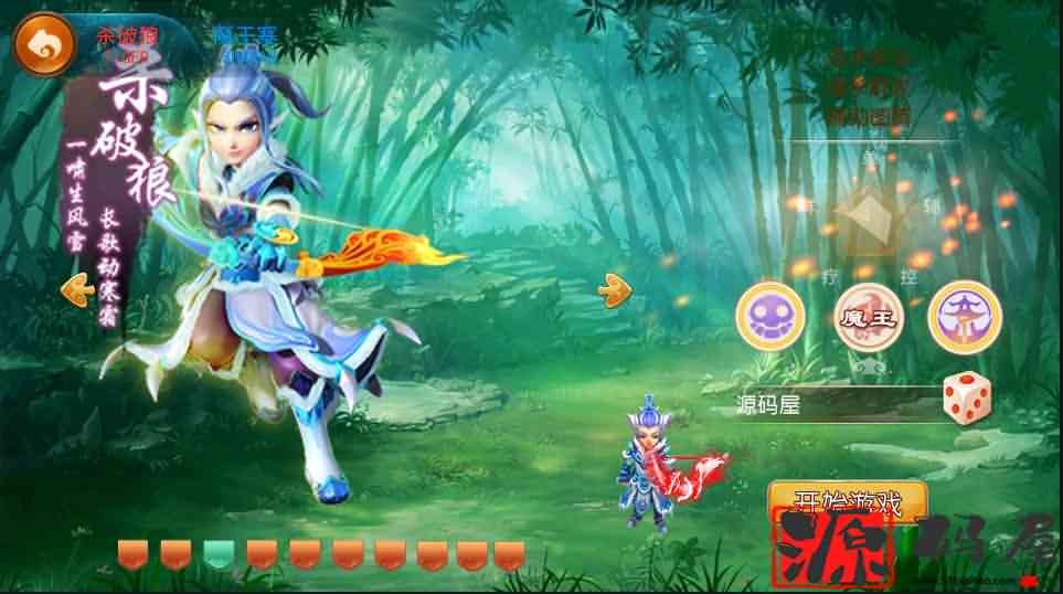 MT3换皮【星梦西游】最新整理商业手工开服端+安卓+详细搭建教程-源码分享站