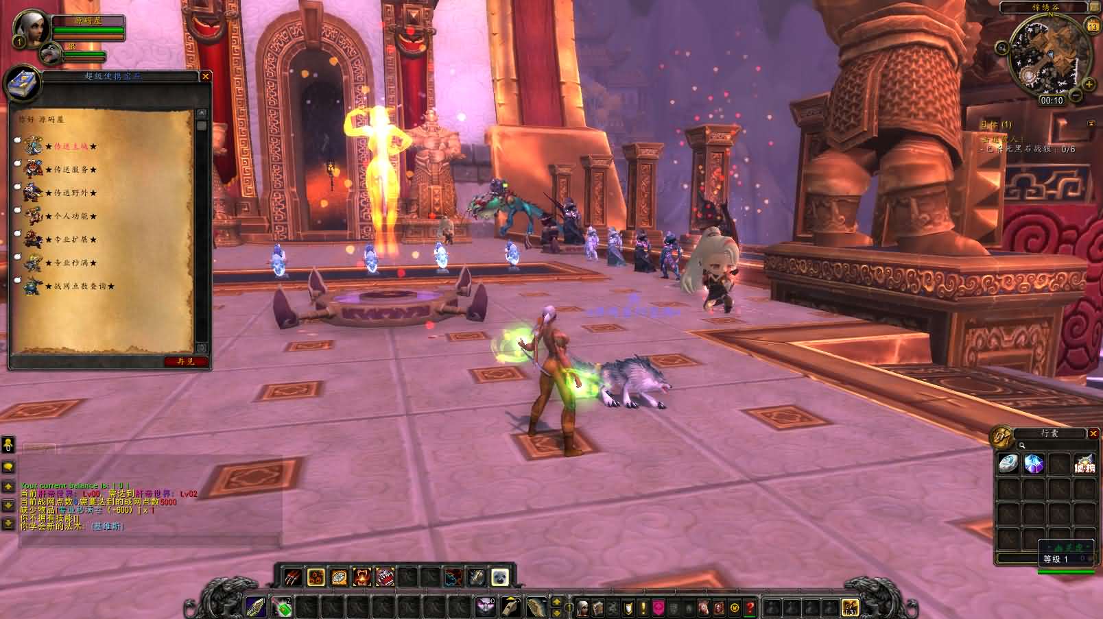 典藏怀旧端游【魔兽世界548安心魔兽WOW90特色变身传奇宝石随机附魔微变端】最新整理Win系服务端 登录器 补丁 GM指令教程 详细搭建教程