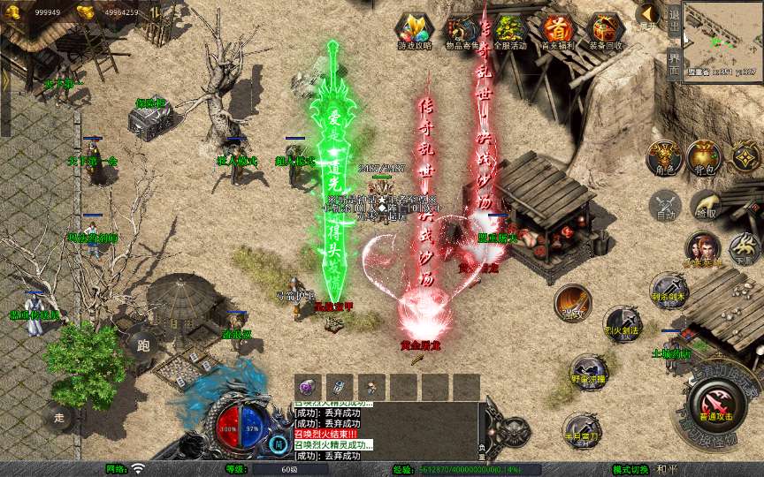 XO三端引擎传奇手游【1.76赤月豪门特色小极品版】2025整理复古服务端 蛮荒圣地 远古长廊 神秘庄园【站长亲测】