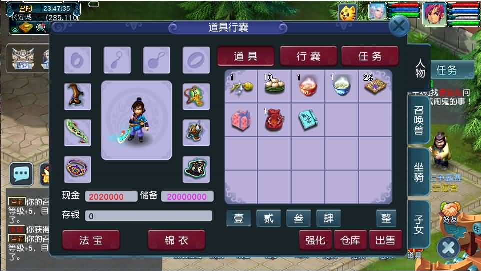 GGE2互通西游【神来西游】最新整理Win系服务端 安卓苹果PC三端 全套源码 详细搭建教程 视频教程