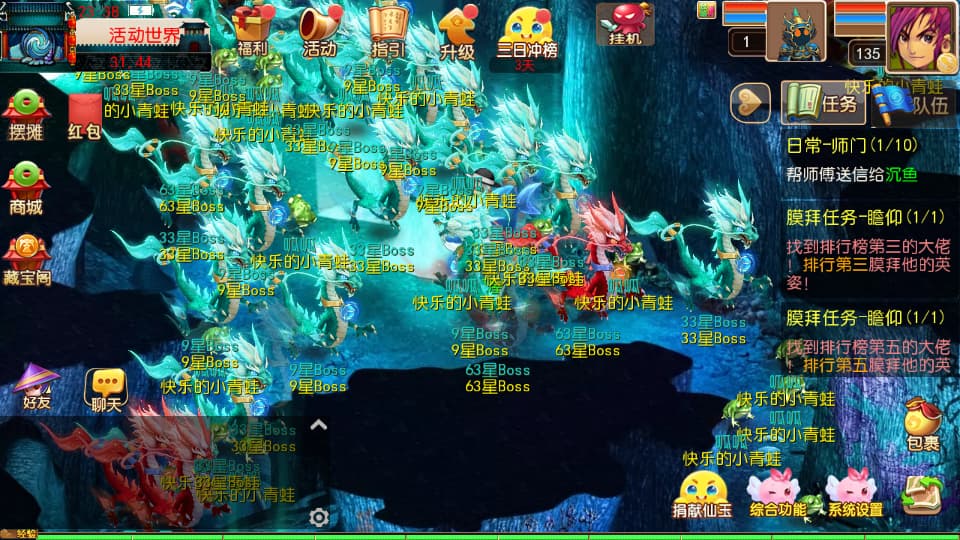 MT3换皮MH【锦绣初心全突破尊享挂机版】9月最新打包VM单机一键端 Linux手工服务端 详细搭建教程 通用视频教程 GM后台 全套源码 安卓苹果双端