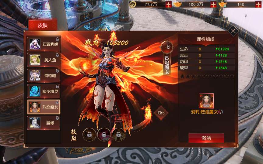 唯美仙侠手游【天道情缘之梦仙灵修复版】单机一键即玩镜像端 Linux手工服务端 GM授权后台 教程