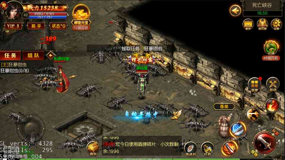 复古传奇手游【绝地屠龙】最新整理Win一键即玩服务端+安卓苹果双端+GM授权后台+详细搭建教程