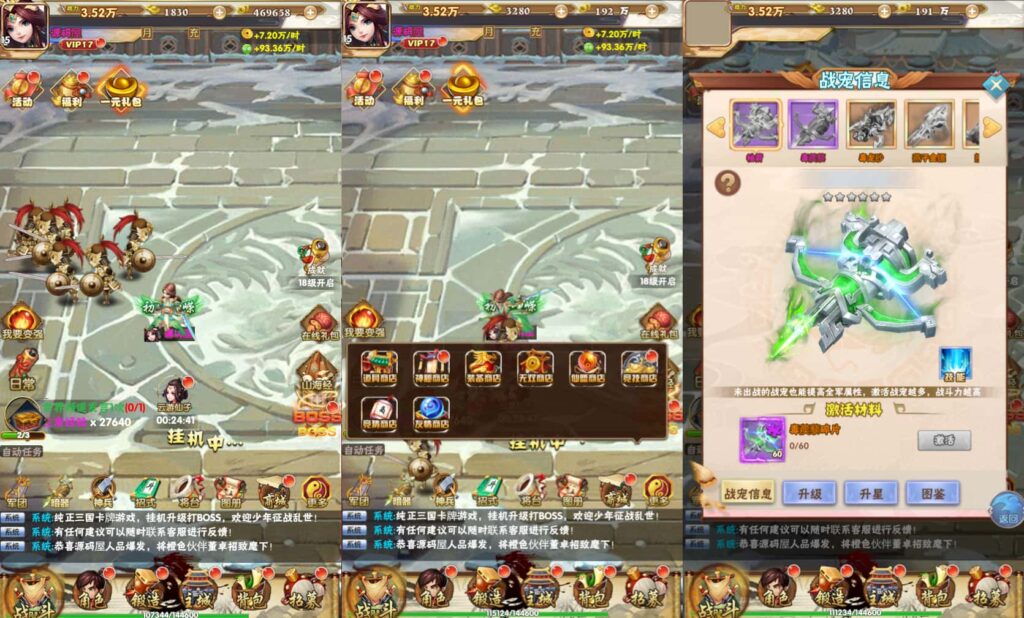 三网H5游戏【三国群英录H5】8月最新打包Win系一键服务端 详细搭建教程 通用视频教程 多区跨服 GM授权后台