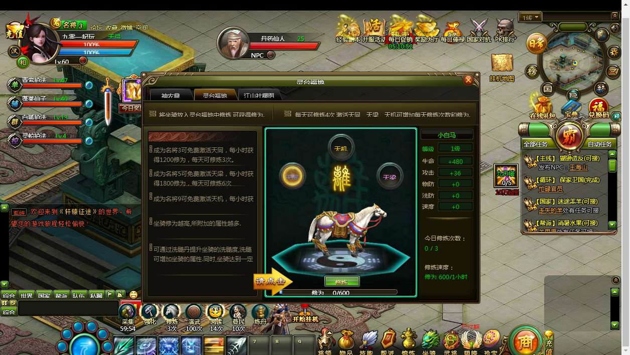 典藏国战页游【轩辕征途之王朝霸业】2024整理Win单机一键即玩服务端 详细局域网教程【站长亲测】