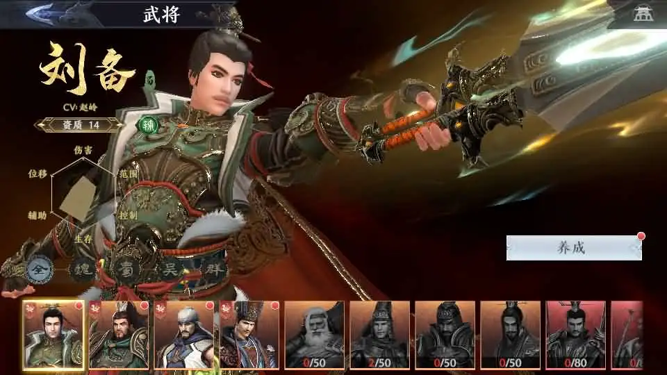 3DARPG动作手游【极无双2初始版】9月最新整理Linux手工服务端 详细搭建教程 视频教程 GM后台 本地注册热更 安卓客户端