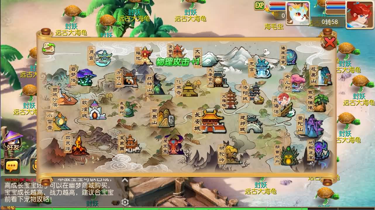 MT3换皮MH【幽梦西游手游风】最新整理单机一键即玩镜像端 Linux手工服务端 安卓苹果双端 代理后台 详细搭建教程 全套源码