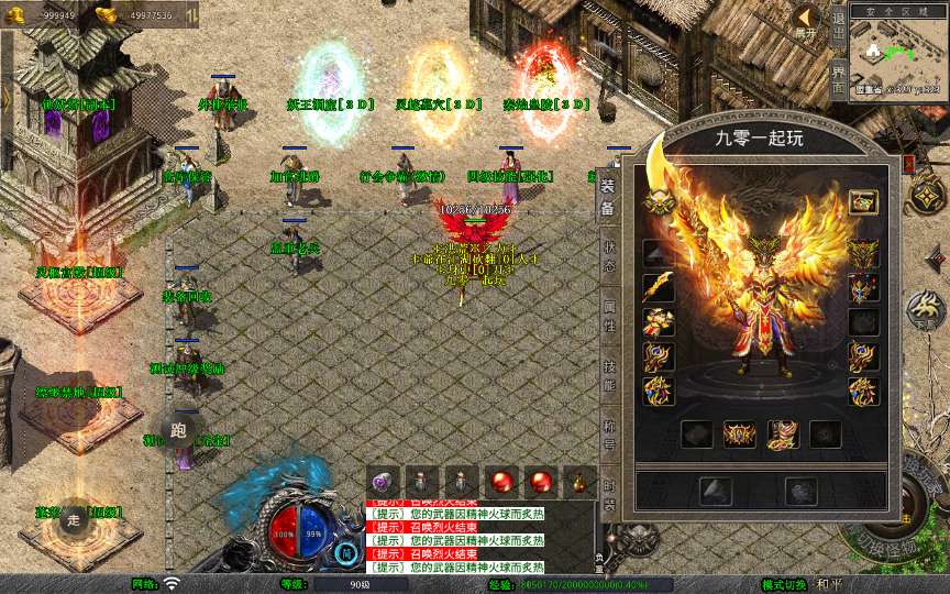 XO三端引擎传奇手游【1.80神话合击】2025整理复古服务端 灵柩宫殿 缥缈禁地 蓬莱仙境 钓鱼海岛【站长亲测】