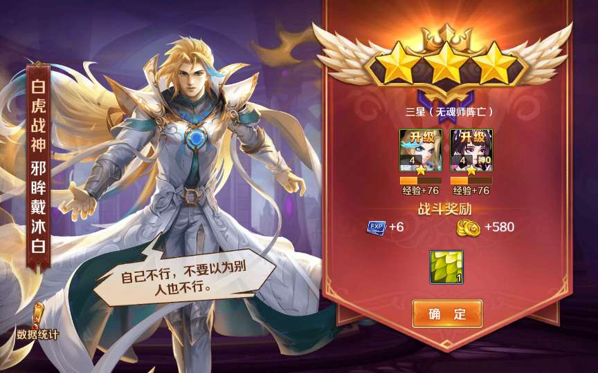 【新斗罗大陆之邪眸戴沐白】9月整理LInux手工服务端+VM单机一键既玩服务端+运营后台+GM授权后台