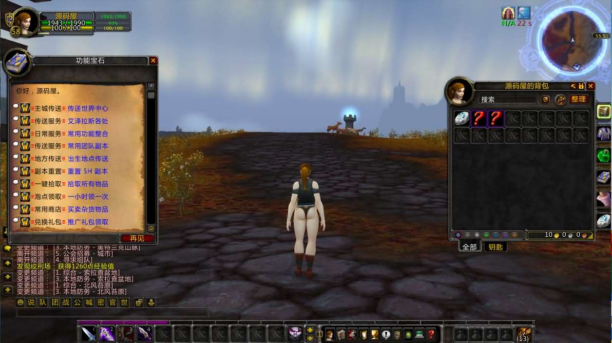 典藏怀旧端游【魔兽世界335灰烬冰河急速无CD微变版】最新整理Win系服务端 PC客户端 攻略赞助 网页注册 GM指令教程 详细搭建教程