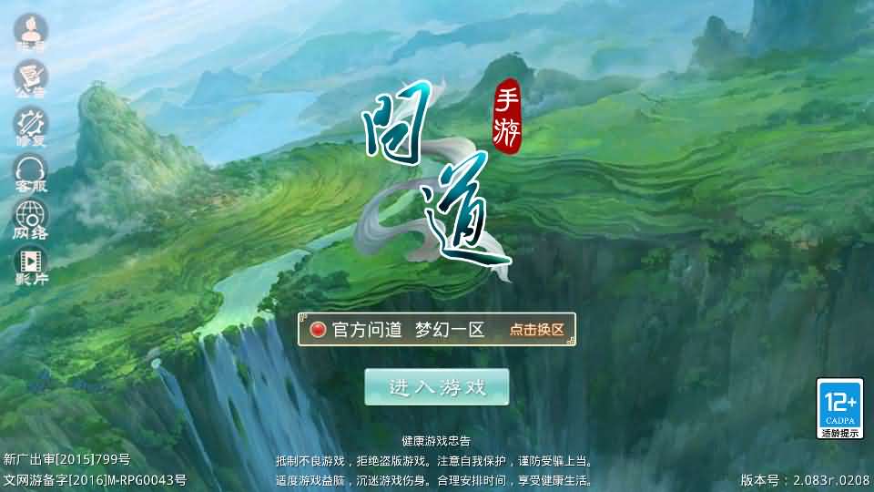 经典回合手游【某道-八周年精修版】最新整理Win Linux手工服务端 插件 安卓苹果双端 GM授权后台 CDK后台 详细搭建教程 视频教程-源码分享站